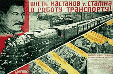 Bizukov Stalin Rail 1932