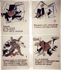 Mayakovsky Anti-Bureacracy 1921