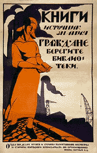 Save Books 1919 Kupreyanov